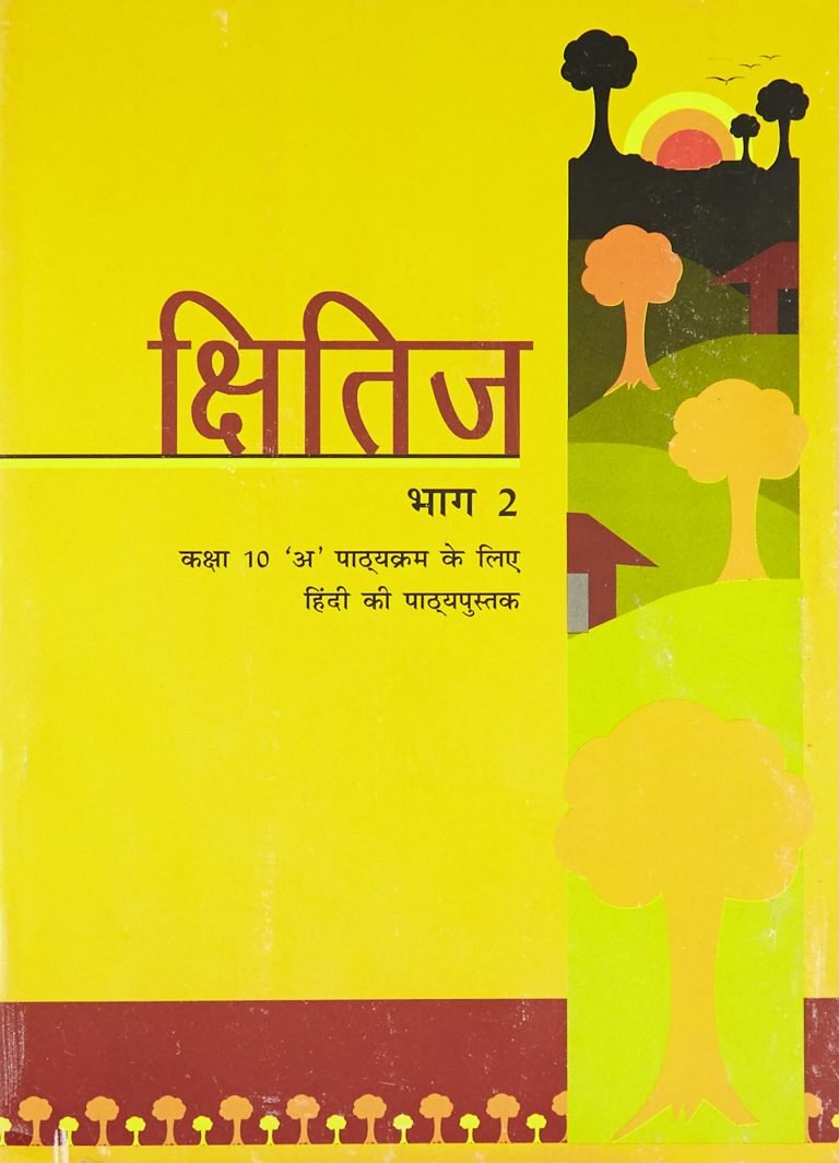 Ncert Books For Class 10 Hindi