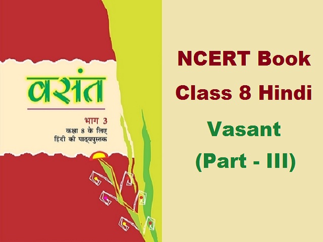 Ncert Solution For Class 8 Hindi